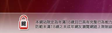 小潘潘裸體寫真本網站限定年滿18歲方可瀏覽